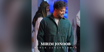 دانلود آهنگ «میریم جنوب» از بابک جهانبخش+ متن/ آخ این همه زیبایی رو کی میتونه دلش نخواد