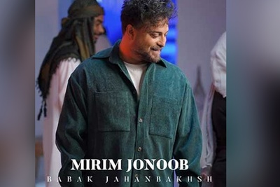 دانلود آهنگ «میریم جنوب» از بابک جهانبخش+ متن/ آخ این همه زیبایی رو کی میتونه دلش نخواد