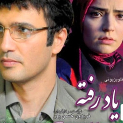 نگاهی به آلبوم تصاویر بازیگران «سریال از یاد رفته» در کنار همسر و خانواده هایشان/ بهنوش طباطبایی، سپیده خداوردی، سیاوش خیرابی،سارا منجزی و...