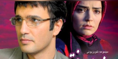 نگاهی به آلبوم تصاویر بازیگران «سریال از یاد رفته» در کنار همسر و خانواده هایشان/ بهنوش طباطبایی، سپیده خداوردی، سیاوش خیرابی،سارا منجزی و...