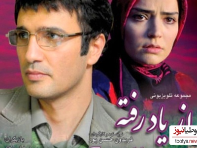 نگاهی به آلبوم تصاویر بازیگران «سریال از یاد رفته» در کنار همسر و خانواده هایشان/ بهنوش طباطبایی، سپیده خداوردی، سیاوش خیرابی،سارا منجزی و...