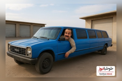 ویدئو/ خلاقیت  تحسین برانگیز و خنده‌دار راننده ایرانی در تبدیل نیسان به لیموزین مرزهای حماسه آفرینی رو در هم نوردید/ بفرما تکنولوژی به روز شده هنر ایرانی