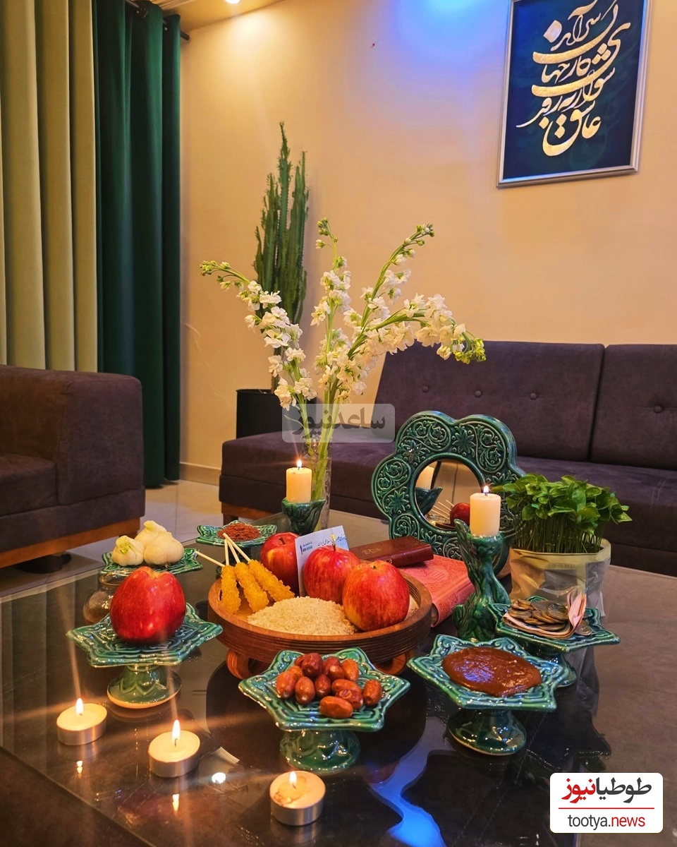 منزل نسرین نکیسا