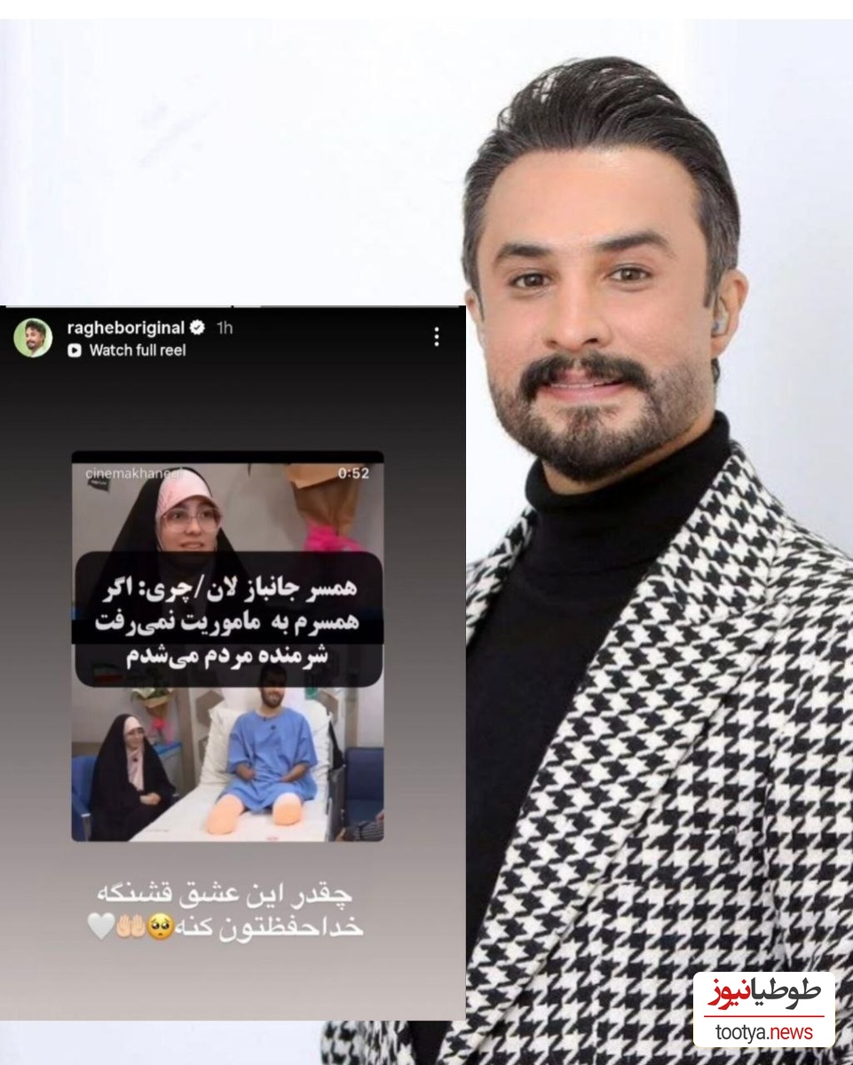 راغب
