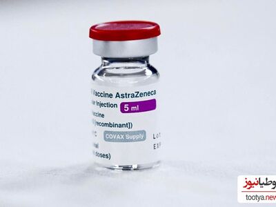 (فیلم) عوارض واکسن آسترازنکا چیست؟ / نگرانی این روزهای مردم درباره عوارض واکسن کرونا به چه علت است؟!
