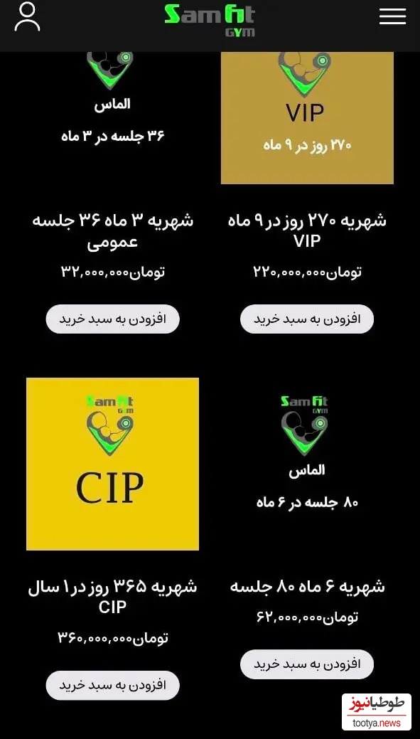 هزینه