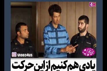 (ویدئو) دعوا و دادگاهی شدن بهرام افشاری و سعید آقاخانی/ یادی کنیم ازین حرکت تاریخی  بهرام افشاری/ فقط وساطت مهران مدیری/ قاضی خودشم خندید🤣🤣🤣