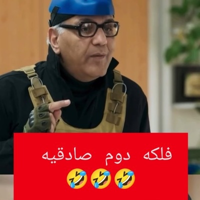 این سکانس از مرد سه هزار چهره را ببینید تا باورتان شود مهران مدیری هنوز در کمدی رقیب ندارد!+ویدیو