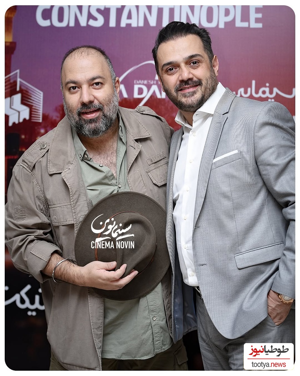  اکران مردمی فیلم قسطنطنیه