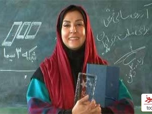 خاطرات دوران تحصیل مرجانه گلچین: تا سوم دبستان افت تحصیلی داشتم! تنبیه می شدم از معلم میترسیدم! دائما یکسان نباشد حال دوران غم مخور