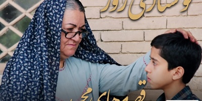خاطره بازی؛ آخرین دیدار مهدی باقربیگی با بی بی «قصه های مجید» در اوج بیماری آلزایمر و کهولت سن+فیلم