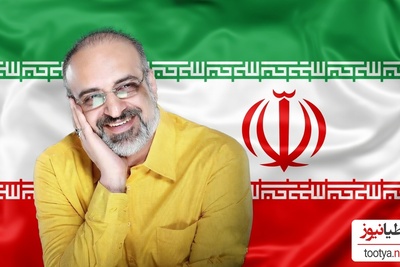 آوای وطن/ دانلود آهنگ «ایران» از محمد اصفهانی/ایران شروع و پایان، ایران بالاتر از جان، ایران نبینمت ویران...