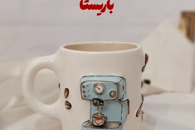 ابتکار بی‌نظیر دختر جوان ایرانی در ساخت ماگ‌هایی 3 بعدی و بامزه برای باریستاها؛ ظریف، باسلیقه و منحصربفرد+ویدیو