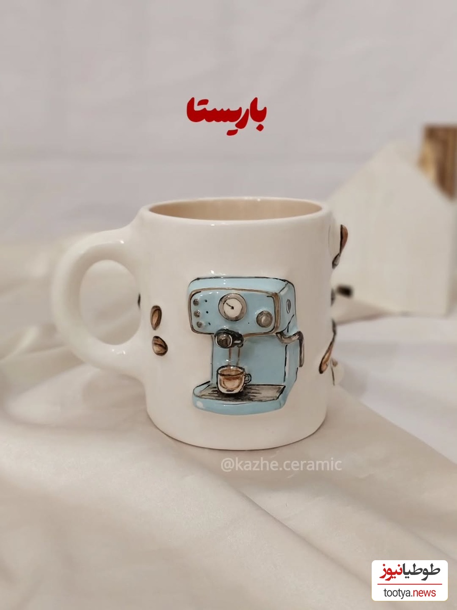 ابتکار بی‌نظیر دختر جوان ایرانی در ساخت ماگ‌هایی 3 بعدی و بامزه برای باریستاها؛ ظریف، باسلیقه و منحصربفرد+ویدیو