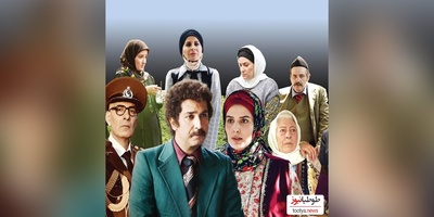 استایل روز: نگاهی به تیپ و استایل زمستانی بازیگران سریال سوجان/ از پالتوی پوست سیما تیرانداز و زهرا جهرمی تا خوش‌تیپی بهادر زمانی و علی مرادی و