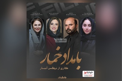 دانلود آهنگ جدید «بامداد خمار» از محسن چاوشی + متن ترانه/آن ترک پری چهره که دوش از بر ما رفت آیا چه خطا دید که از راه خطا رفت