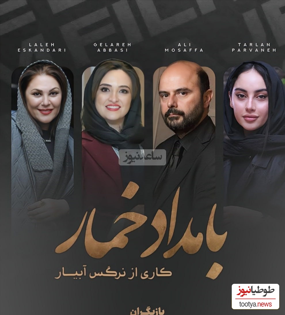 دانلود آهنگ جدید «بامداد خمار» از محسن چاوشی + متن ترانه/آن ترک پری چهره که دوش از بر ما رفت آیا چه خطا دید که از راه خطا رفت