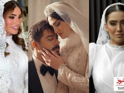 شخصیت شناسی بازیگران ایرانی بر اساس لباس عروس و اکسسوری های جذابشان/ باشکوه و تجملاتی مثل مریم مومن، رمانتیک مثل آرام جعفری، مدرن و اروپایی مثل متین ستوده و...+عکس