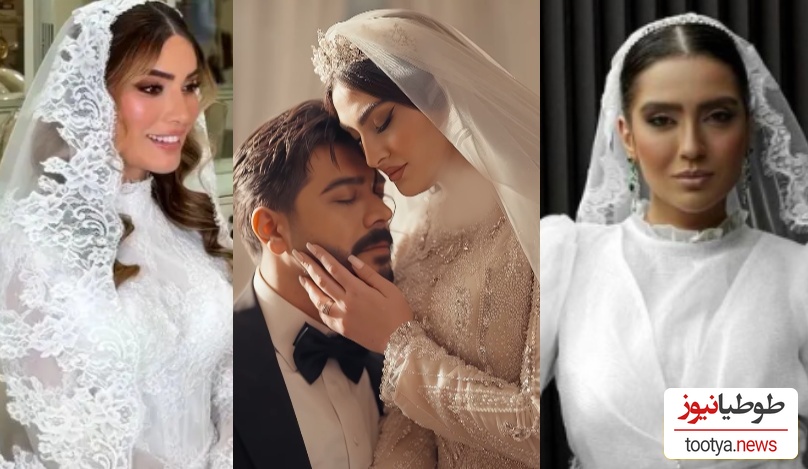 شخصیت شناسی بازیگران ایرانی بر اساس لباس عروس و اکسسوری های جذابشان/ باشکوه و تجملاتی مثل مریم مومن، رمانتیک مثل آرام جعفری، مدرن و اروپایی مثل متین ستوده و...+عکس