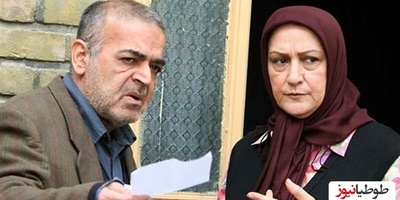 تخریب صددرصدی حمید لولایی توسط مریم امیرجلالی: من نمیتونستم وقتی شوهر فقیر گیرم اومده برم دست به سر و زلفش بکشم/ زلفی هم نداشته