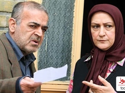 تخریب صددرصدی حمید لولایی توسط مریم امیرجلالی: من نمیتونستم وقتی شوهر فقیر گیرم اومده برم دست به سر و زلفش بکشم/ زلفی هم نداشته