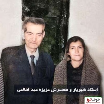 شعرخوانی طنز شهریار بعد از دعوای زن‌ و شوهری / من به فدای آن چشمان زیبا و ابروهای کمانی تو + ویدئو