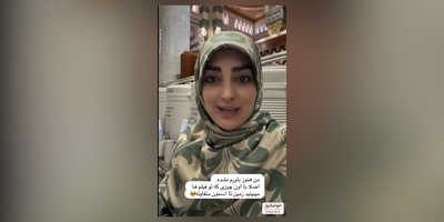 ترفند خلاقانه  ستاره سادات قطبی برای نماز خواندن بدون مهر در خانه خدا+ فیلم