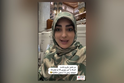 ترفند خلاقانه  ستاره سادات قطبی برای نماز خواندن بدون مهر در خانه خدا+ فیلم