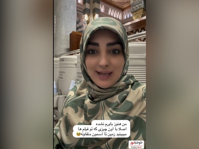 ترفند خلاقانه  ستاره سادات قطبی برای نماز خواندن بدون مهر در خانه خدا+ فیلم