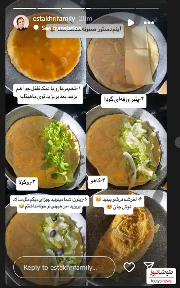 استوری بزمی پور