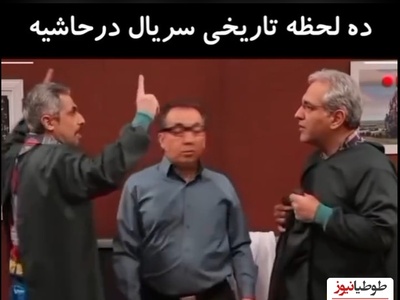 امروز دیگه نمیخواد بری تراپی قول میدم با این 10 لحظه برتر پشت صحنه درحاشیه غش غش بخندی/ بفرست واسه دوستت حال اونم خوب کن