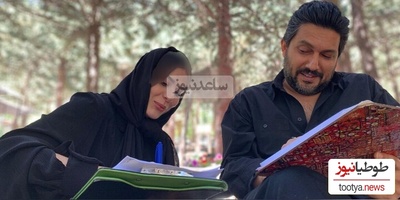 دل و قلوه دادن سحر دولتشاهی و حامد بهداد در فیلم "مفت بر" + ویدیو / پپسی برای هم باز میکنن😉