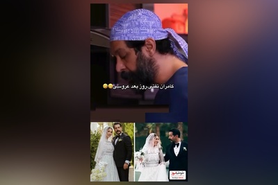 کامران تفتی روز بعد عروسی/ آشپزی با ترانه خوانی شاد برای متین ستوده