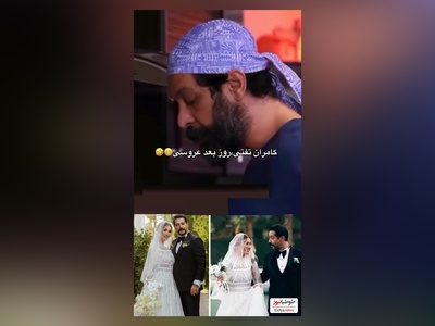 کامران تفتی روز بعد عروسی/ آشپزی با ترانه خوانی شاد برای متین ستوده
