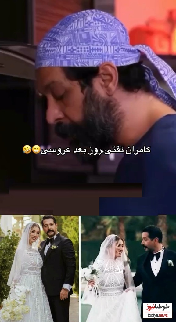 کامران تفتی روز بعد عروسی/ آشپزی با ترانه خوانی شاد برای متین ستوده