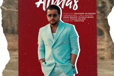 دانلود آهنگ الماس از عرشیاس + متن ترانه/ توی چشمای تو‌ برق یه الماس دیدم...به خدا دوست دارم،دارم بهت راست میگم