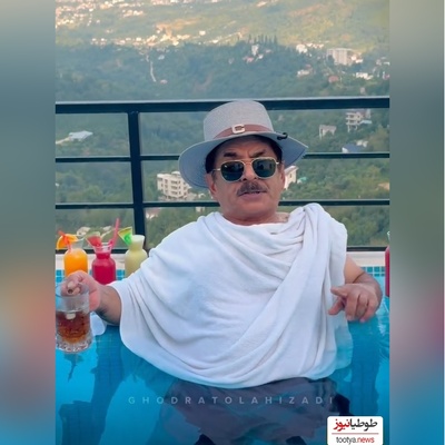 عمو رشید: منم دوست دارم برم تایلند زندگی کنم چون...