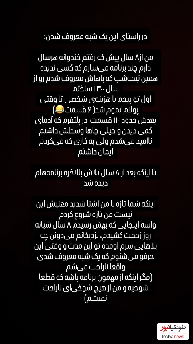 استوری های قیاسی