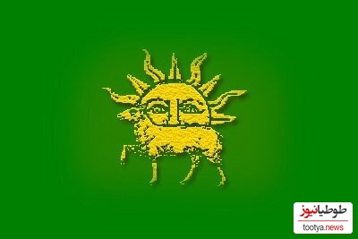 پرچم