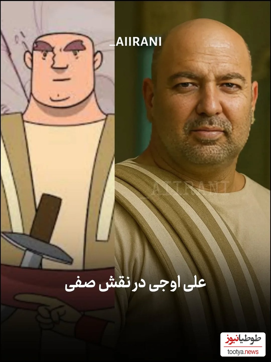 انیمیشن پهلوانان