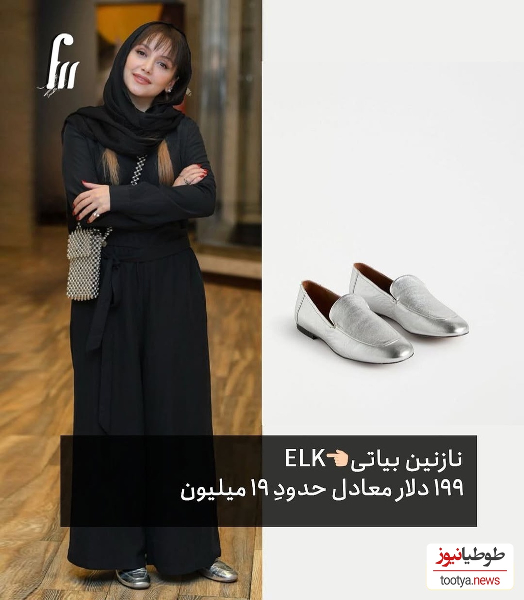 نازنین بیاتی