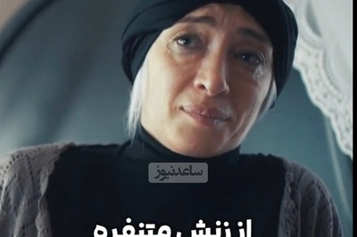 فیلم/پرویز پرستویی و پانته ها پناهی ها در سکانسی از سریال «هزار و یک شب» / زنی که همسرش عاشقش نباشه...