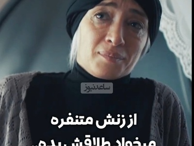 فیلم/پرویز پرستویی و پانته ها پناهی ها در سکانسی از سریال «هزار و یک شب» / زنی که همسرش عاشقش نباشه...