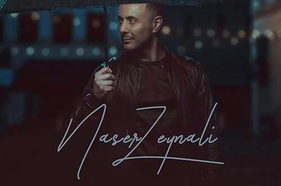 دانلود آهنگ جدید ناصر زینعلی «دوست دارم»/ مثل یه منظره بکری، تماشایی میشی وقتی تو فکری