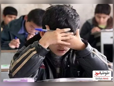 خلاقیت خنده‌دار دانش‌آموز ایرانی در پاسخ به برگه  امتحانی ریاضی حماسه آفرید/ زرنگی نزد ایرانیان است و بس😂