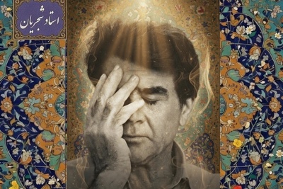 زیباترین شعر فروغی بسطامی با صدای شجریان: دلم از نرگس بیمار تو بیمارتر است... چاره کن 💔