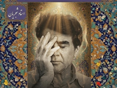 زیباترین شعر فروغی بسطامی با صدای شجریان: دلم از نرگس بیمار تو بیمارتر است... چاره کن 💔