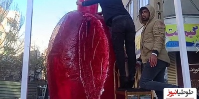 خلاقیت منحصربفرد اوستا قناد تبریزی برای پختن کیک یک و نیم تنی به شکل انار شب یلدا! هنر نزد ایرانیان است و بس غیر از اینه؟+فیلم