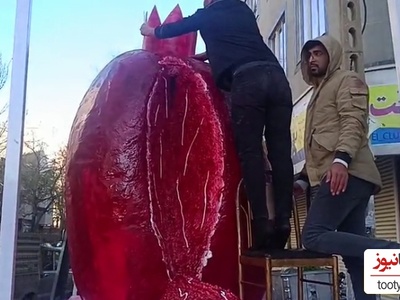 خلاقیت منحصربفرد اوستا قناد تبریزی برای پختن کیک یک و نیم تنی به شکل انار شب یلدا! هنر نزد ایرانیان است و بس غیر از اینه؟+فیلم