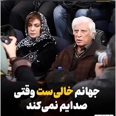 دلنوشته عاشقانه و سراسر احساسی مژده شمسایی همسر بهرام بیضایی برای درگذشت این هنرمند فقید: آسمانم رنگی ندارد وقتی چشمان آسمانی‌اش به آن نمی‌نگرد...+ویدیو